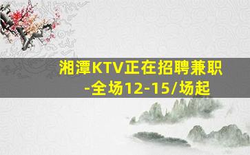 固原夜场招聘